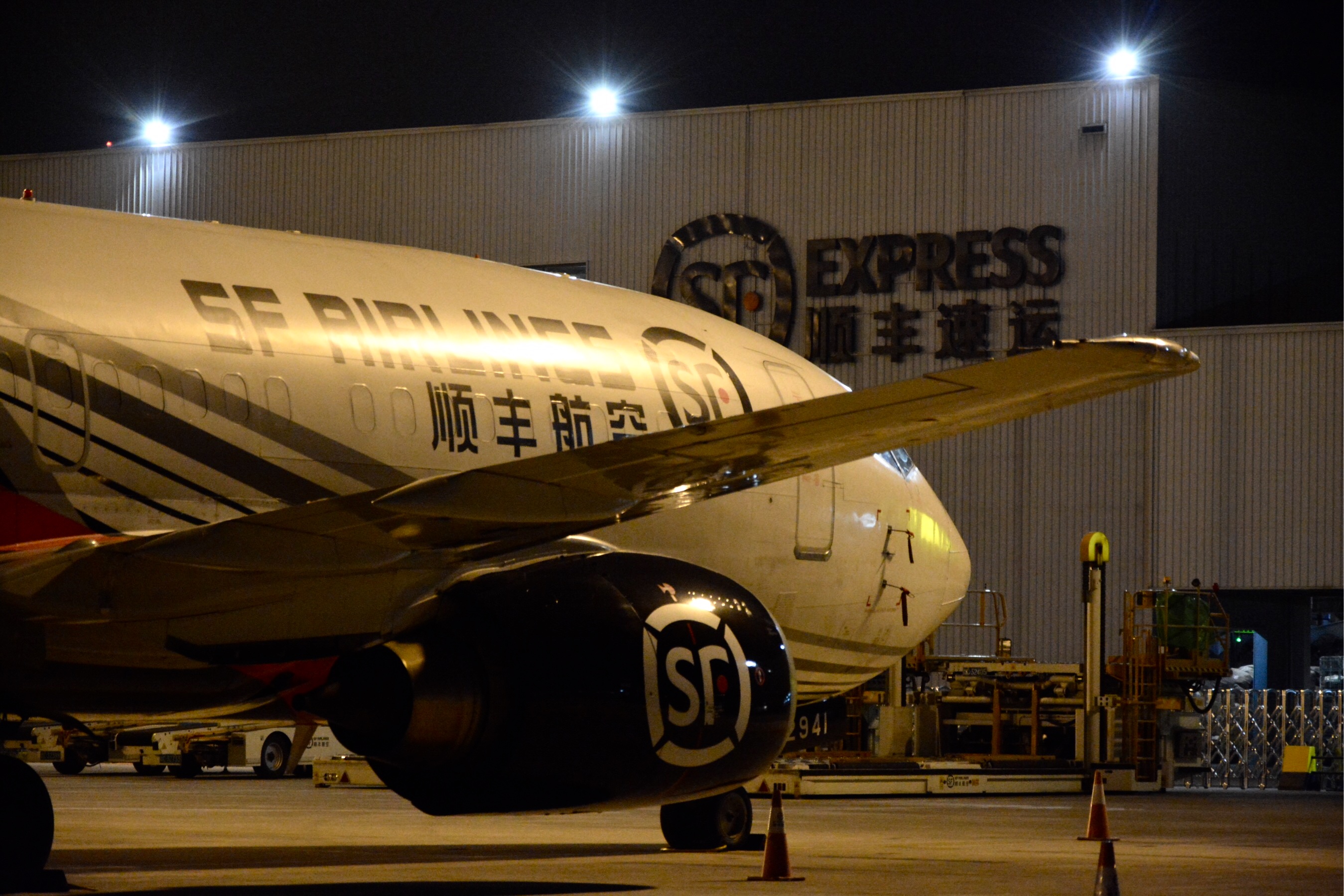 SF Airlines