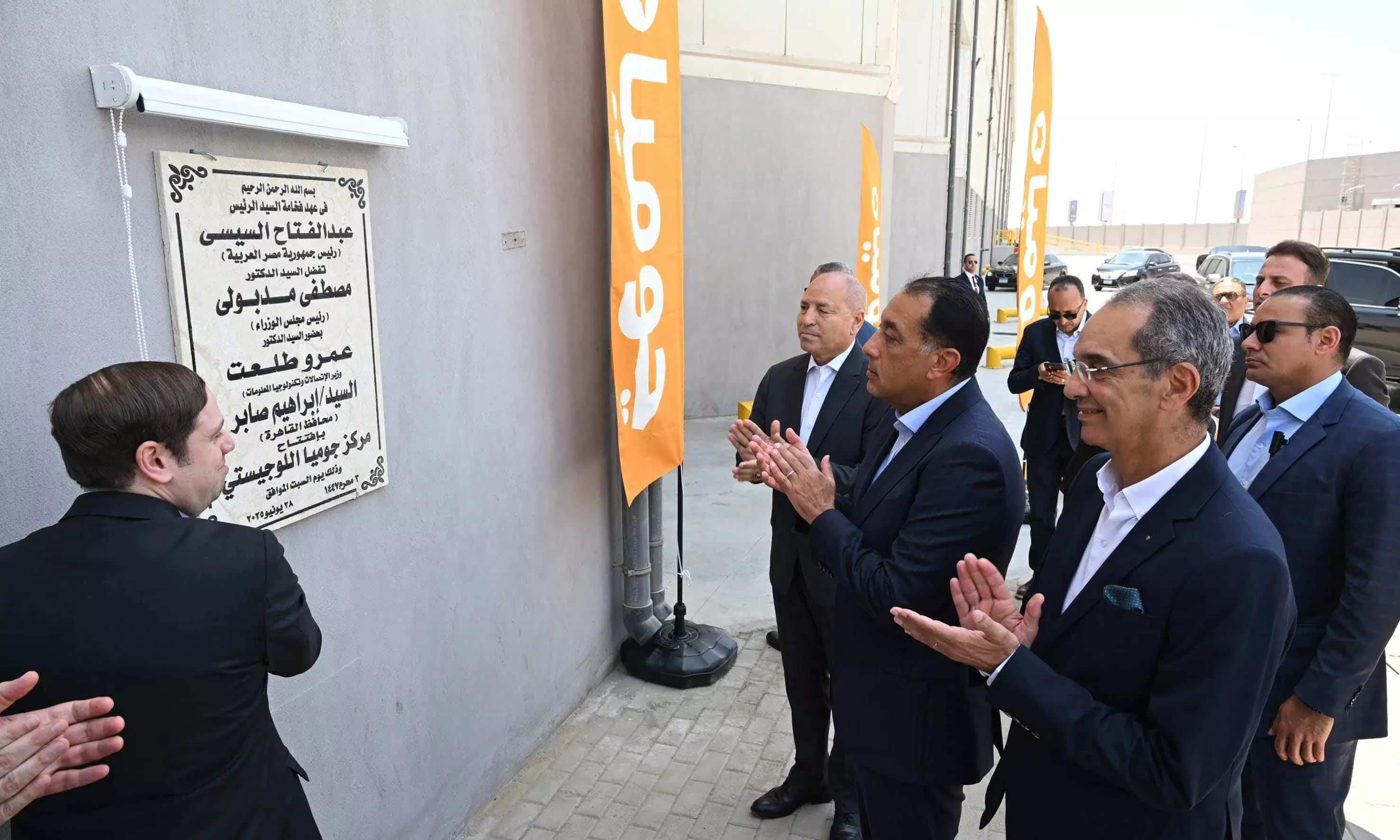 Jumia opens 27,000 sq.m. warehouse in Egypt to boost logistics Jumia opens 27,000 sq.m. warehouse in Egypt to boost logistics