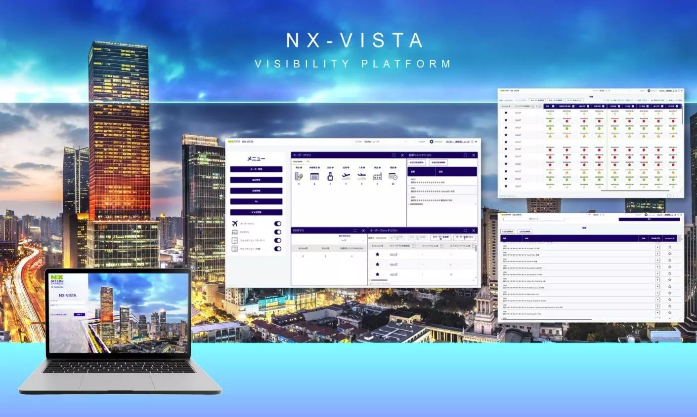 NX Group launches platform to centralise supply chain data