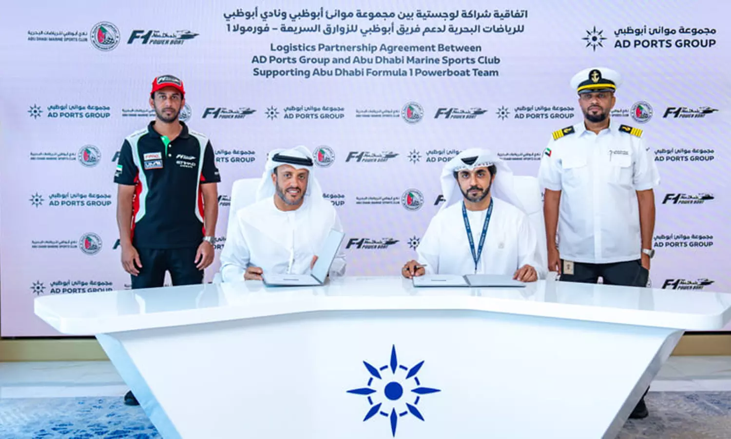 AD Ports named official logistics partner for Team Abu Dhabi F1H2O AD Ports named official logistics partner for Team Abu Dhabi F1H2O