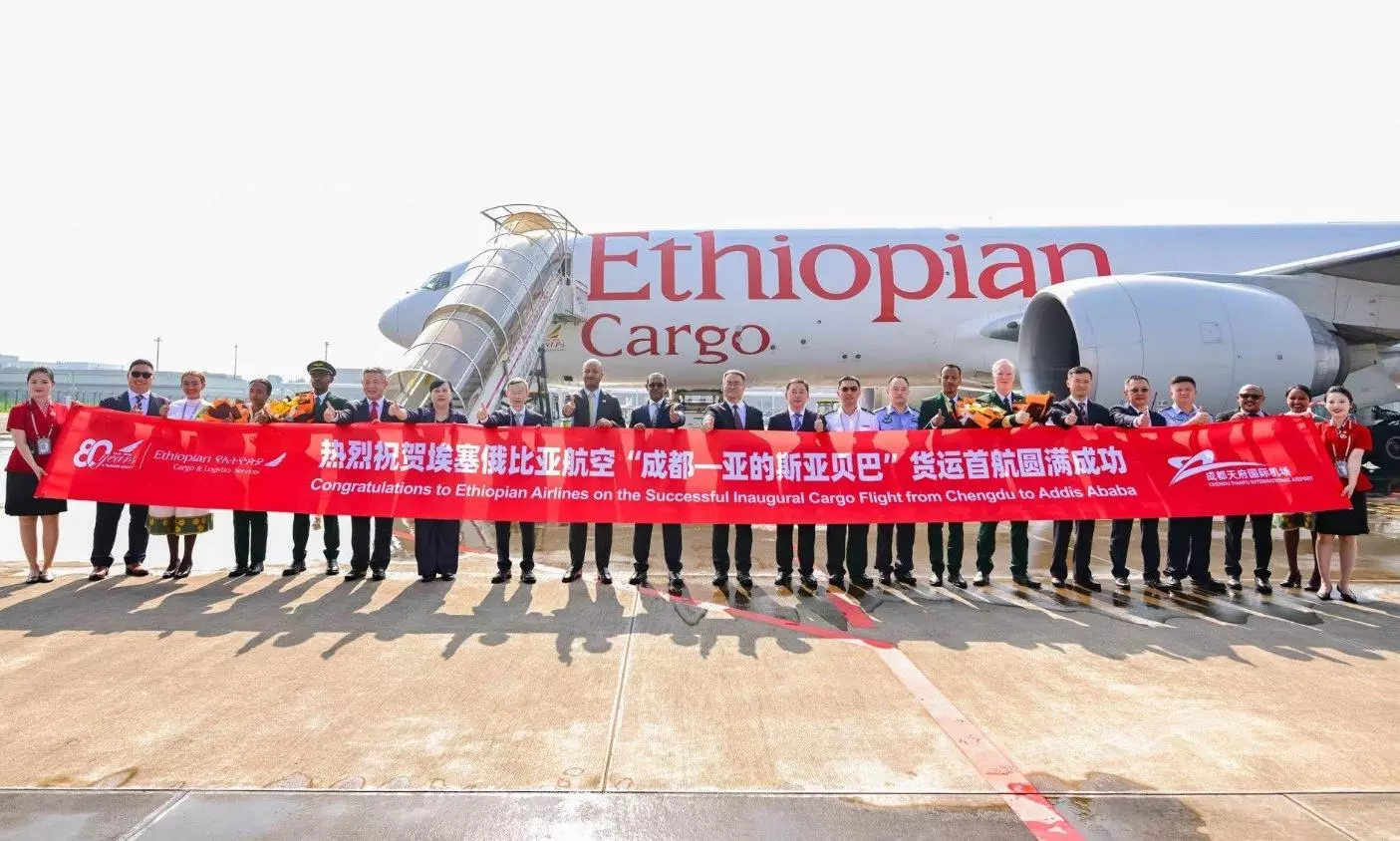 Ethiopian Airlines launches Chengdu-Addis Ababa freighter service Ethiopian Airlines launches Chengdu-Addis Ababa freighter service