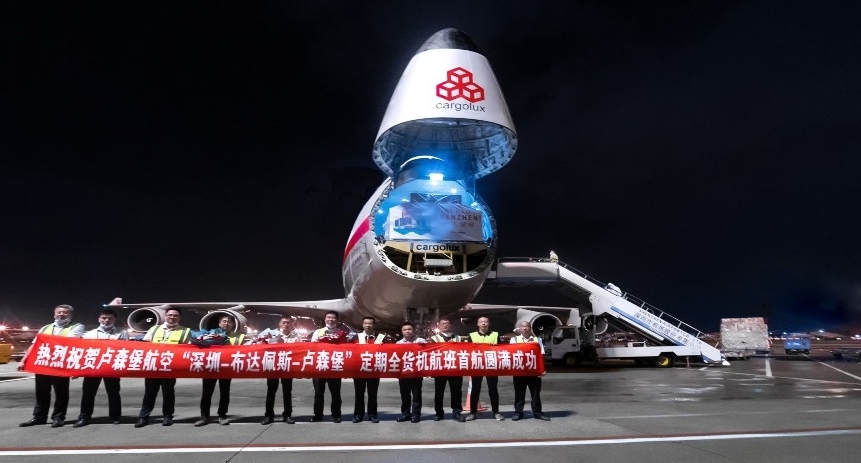 Shenzhen is world’s 24th busiest cargo airport. Shenzhen is world’s 24th busiest cargo airport.